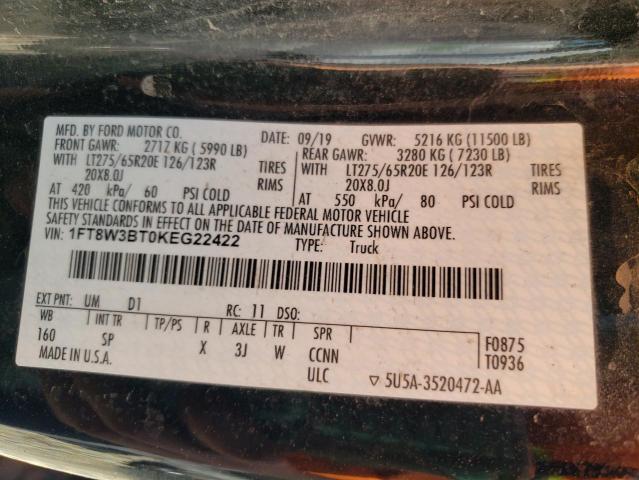 Фото 13 - FORD F350