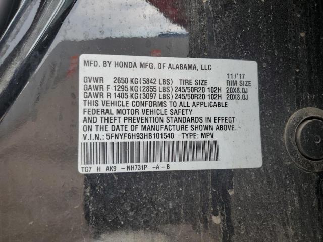 Фото 13 - HONDA PILOT