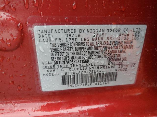 Фото 12 - NISSAN VERSA