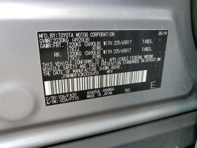 Фото 12 - TOYOTA RAV4