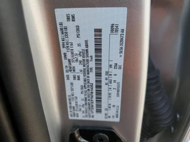 Фото 12 - FORD F-150