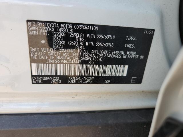 Фото 12 - TOYOTA RAV4