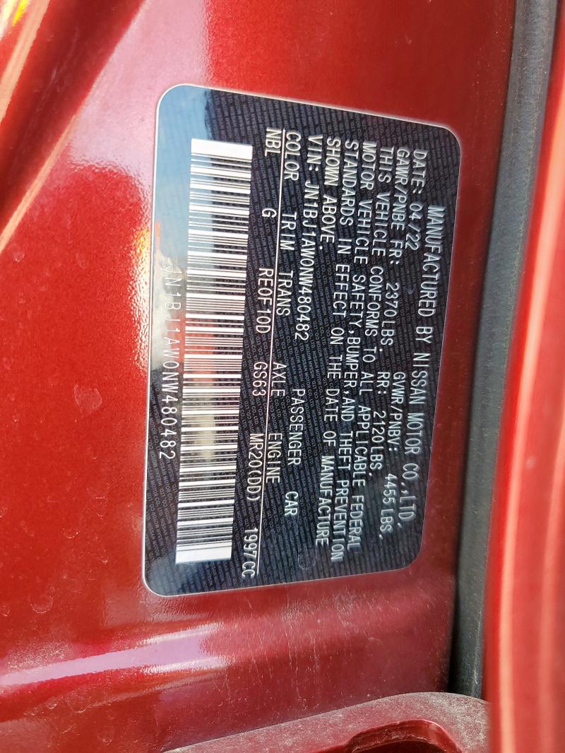 Фото 12 - NISSAN ROGUE