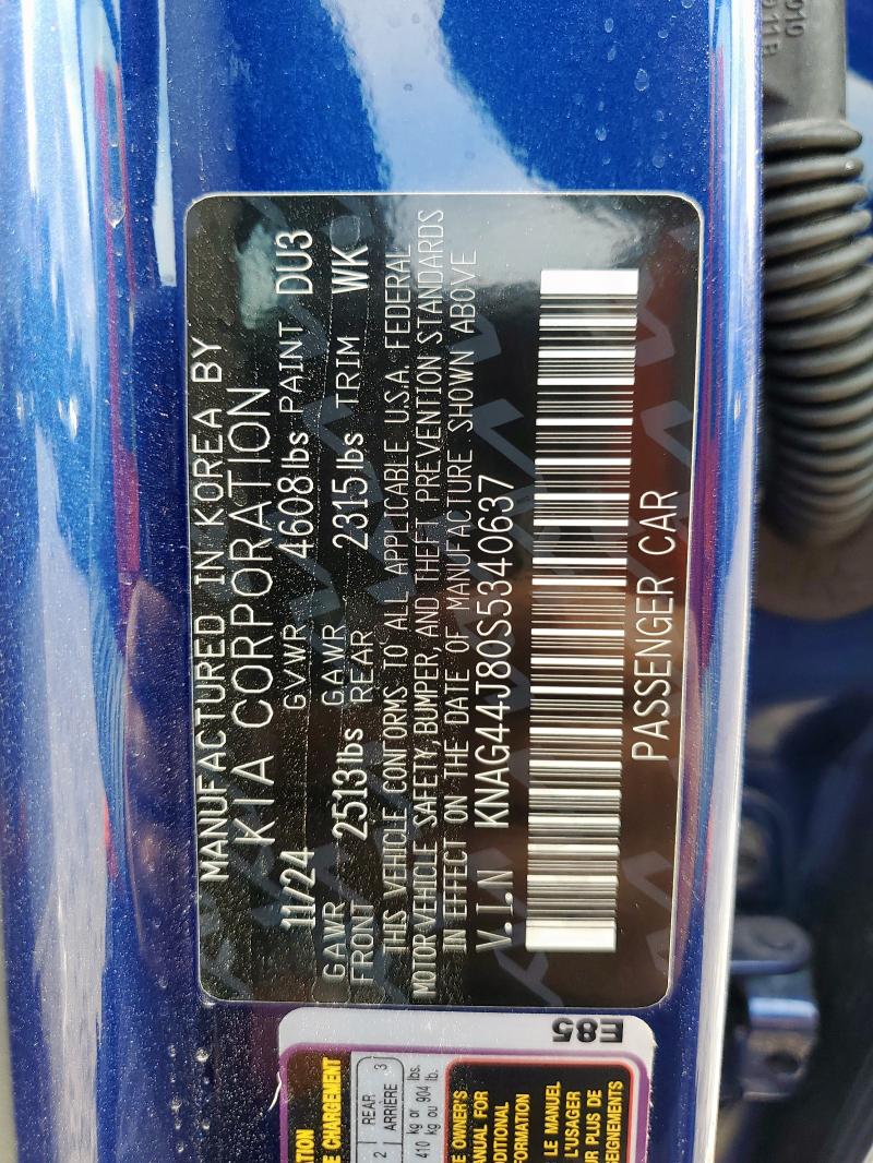 Фото 13 - KIA K5