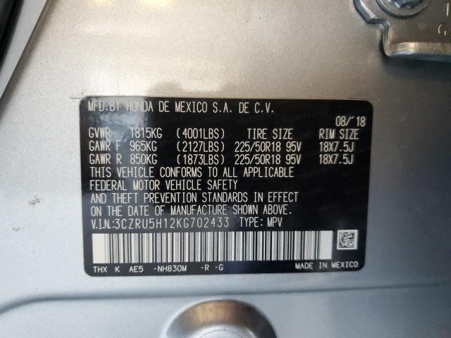 Фото 14 - HONDA HR-V