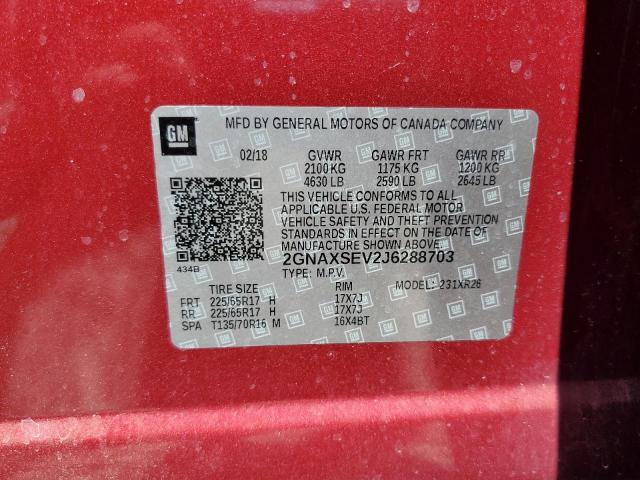 Фото 13 - CHEVROLET EQUINOX