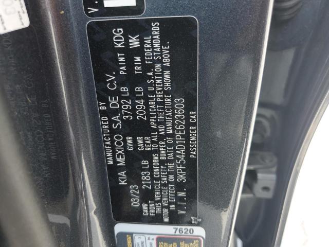 Фото 13 - KIA FORTE