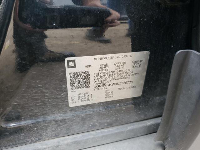 Фото 13 - CHEVROLET TRAVERSE