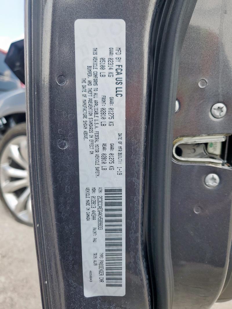 Фото 14 - CHRYSLER 300