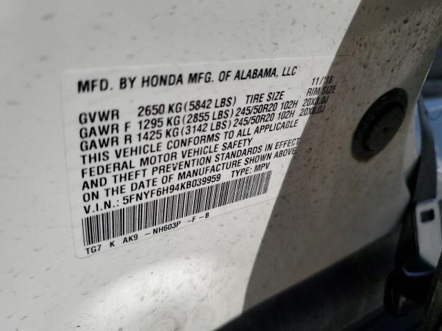 Фото 13 - HONDA PILOT