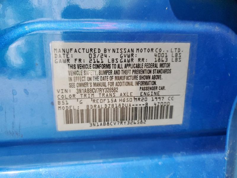 Фото 13 - NISSAN SENTRA