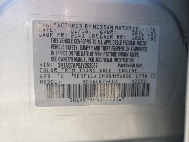 Фото 12 - NISSAN SENTRA