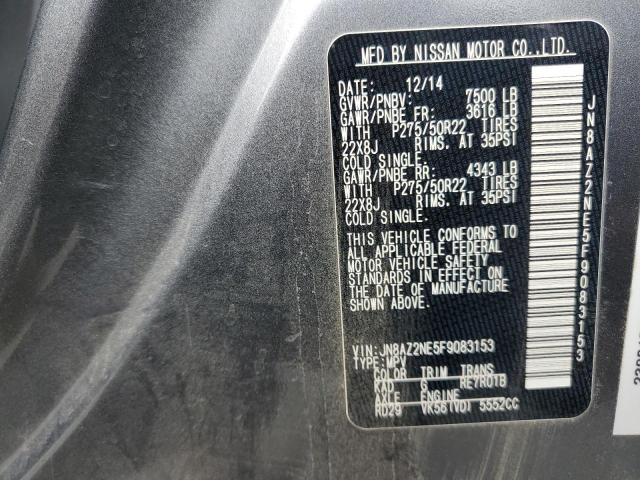 Фото 13 - INFINITI QX80