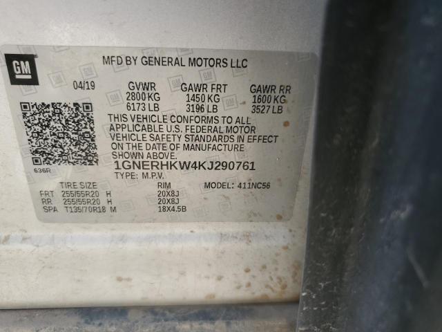 Фото 14 - CHEVROLET TRAVERSE