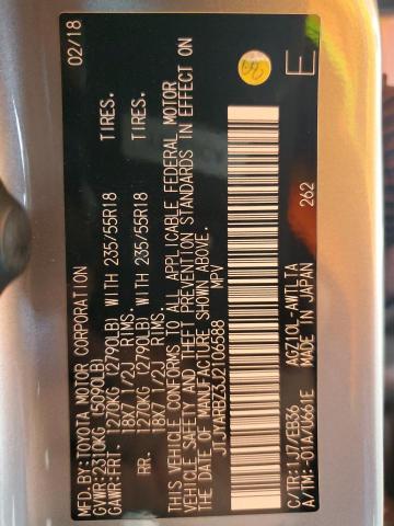 Фото 12 - LEXUS NX