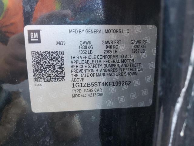 Фото 12 - CHEVROLET MALIBU