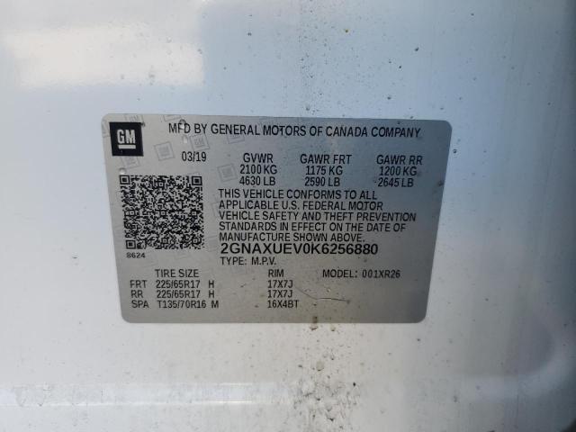 Фото 14 - CHEVROLET EQUINOX