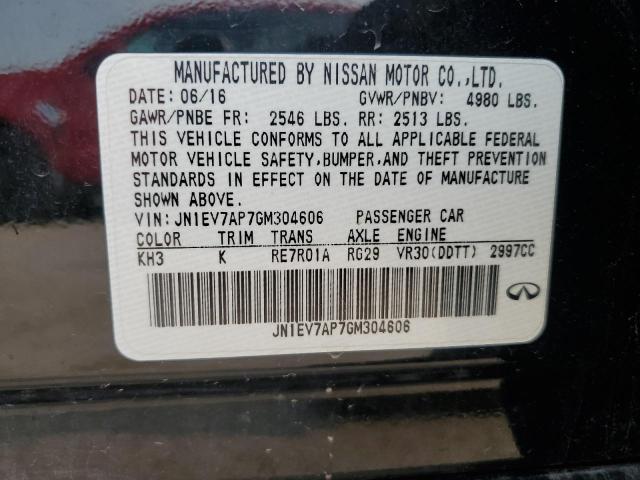 Фото 13 - INFINITI Q50