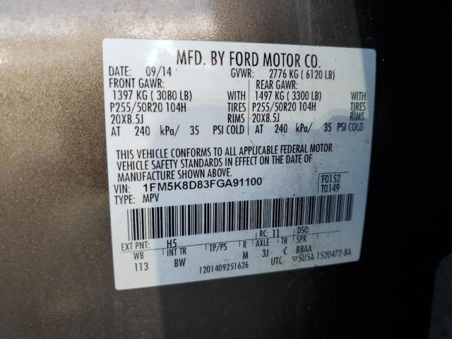 Фото 13 - FORD EXPLORER