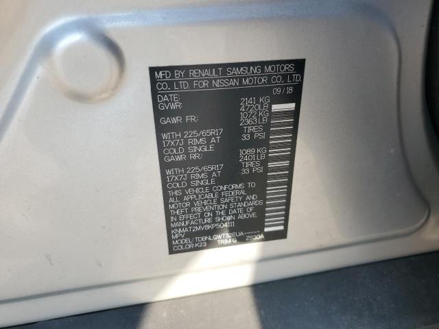 Фото 12 - NISSAN ROGUE