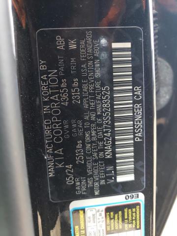 Фото 12 - KIA K5