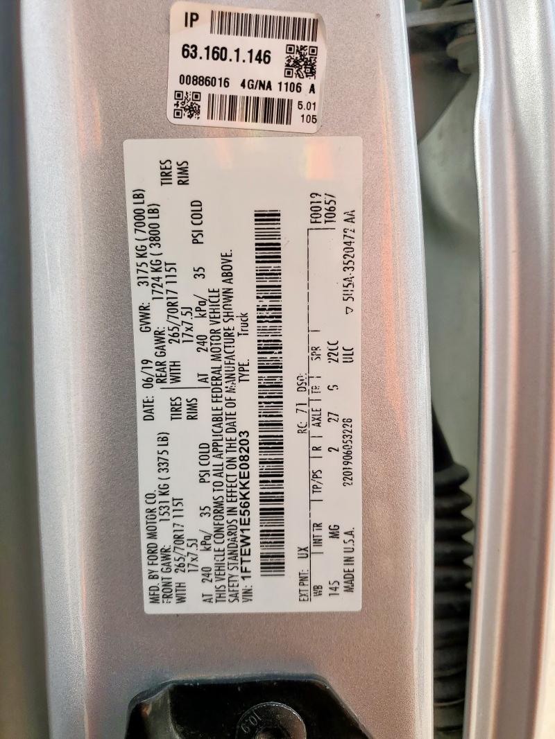 Фото 12 - FORD F-150