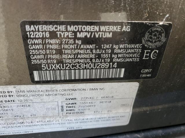 Фото 13 - BMW X6