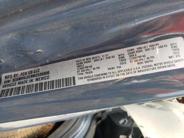 Фото 14 - RAM All Models