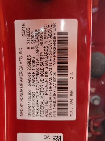 Фото 13 - HONDA ACCORD