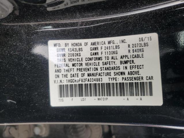 Фото 12 - HONDA ACCORD