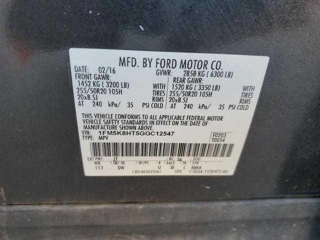 Фото 14 - FORD EXPLORER