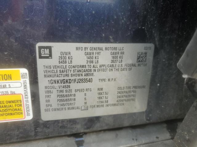 Фото 13 - CHEVROLET TRAVERSE