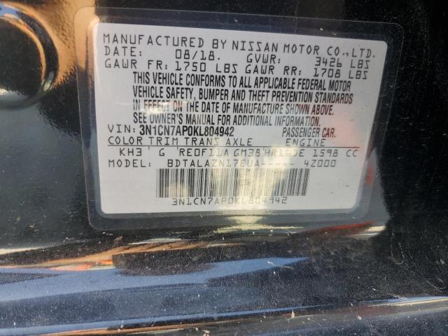 Фото 12 - NISSAN VERSA