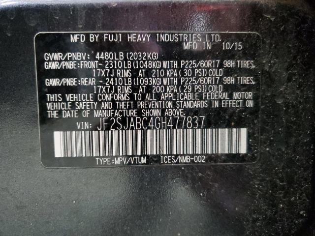 Фото 13 - SUBARU FORESTER