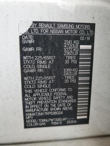 Фото 13 - NISSAN ROGUE