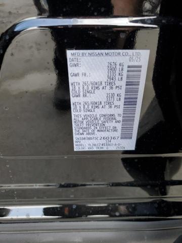 Фото 12 - NISSAN PATHFINDER