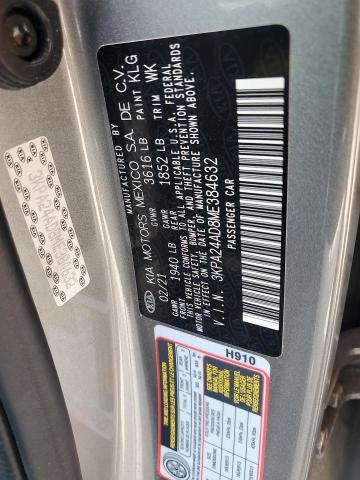 Фото 12 - KIA RIO