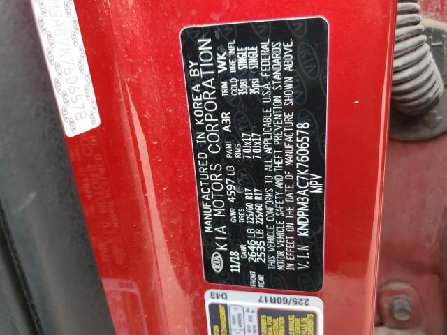 Фото 13 - KIA SPORTAGE