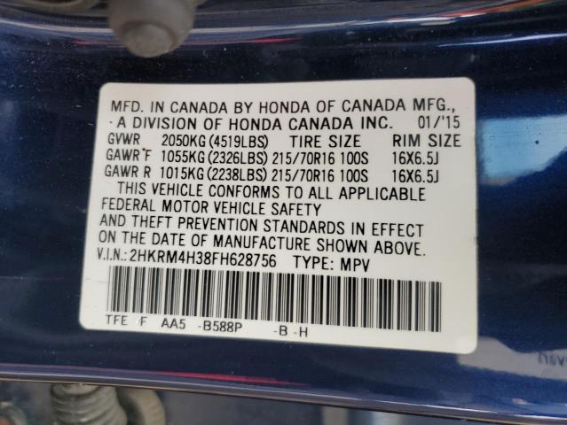 Фото 13 - HONDA CRV