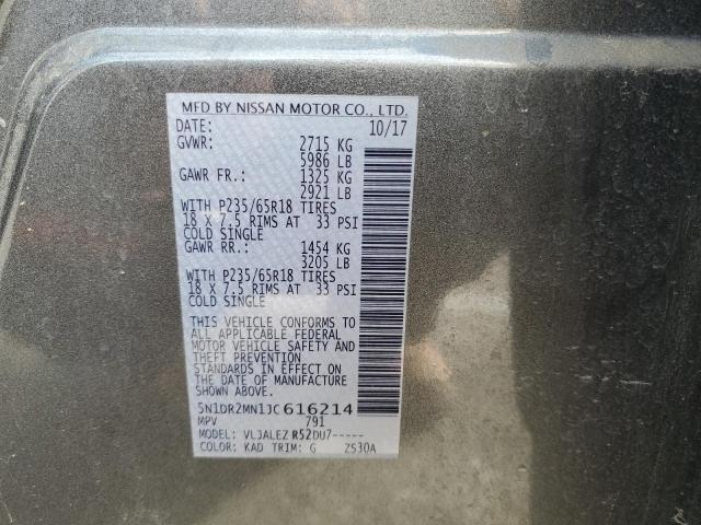 Фото 13 - NISSAN PATHFINDER