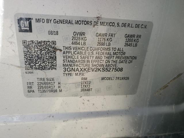 Фото 13 - CHEVROLET EQUINOX