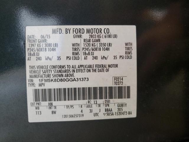 Фото 13 - FORD EXPLORER