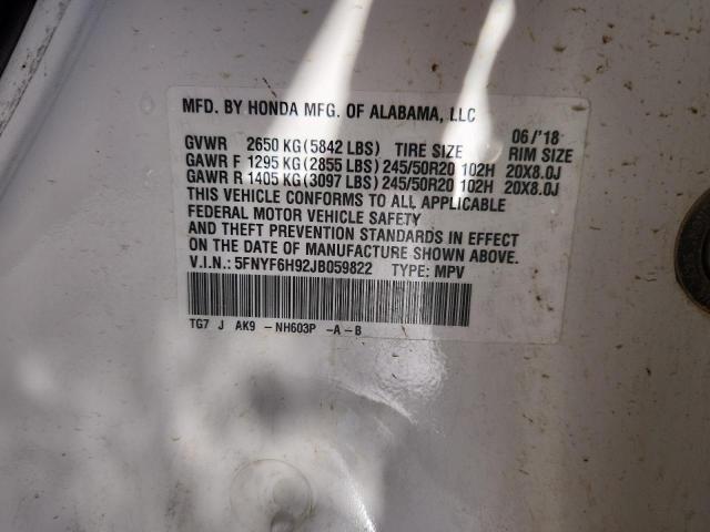 Фото 13 - HONDA PILOT