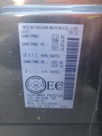 Фото 12 - NISSAN PATHFINDER