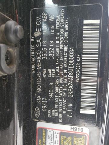 Фото 12 - KIA RIO