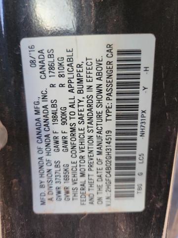 Фото 12 - HONDA CIVIC