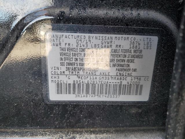 Фото 13 - NISSAN SENTRA