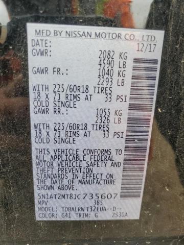 Фото 13 - NISSAN ROGUE