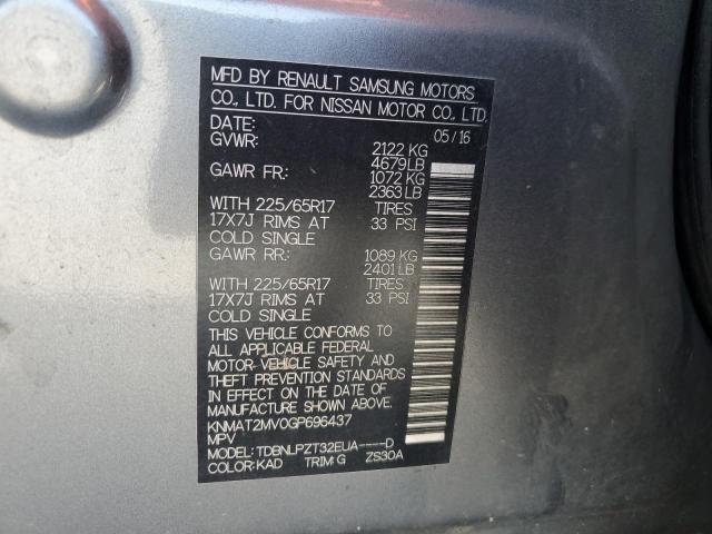 Фото 13 - NISSAN ROGUE