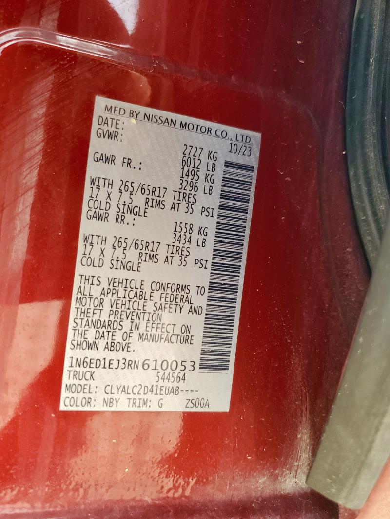 Фото 12 - NISSAN FRONTIER